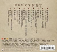 《天籁梵音-马常胜》的图片