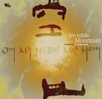 新世纪密语系列之03《空山》