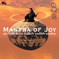 新世纪密语系列之01 快乐咒