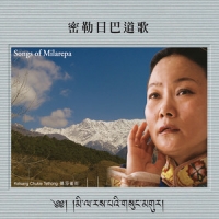 密勒日巴道歌