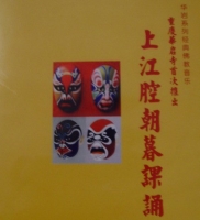 重庆华岩寺 佛教早课